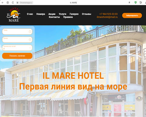 Сайт - Анапа отель IL MARE Анапа отель IL MARE