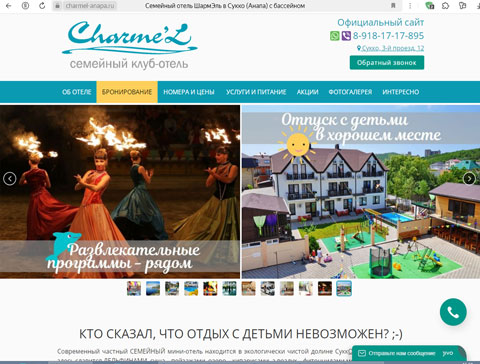 Сайт - Сукко семейный клуб-отель ШармЭль Сукко семейный клуб-отель ШармЭль