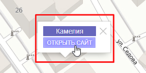 Флажки