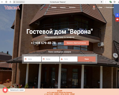 Дивноморское гостевой дом Верона