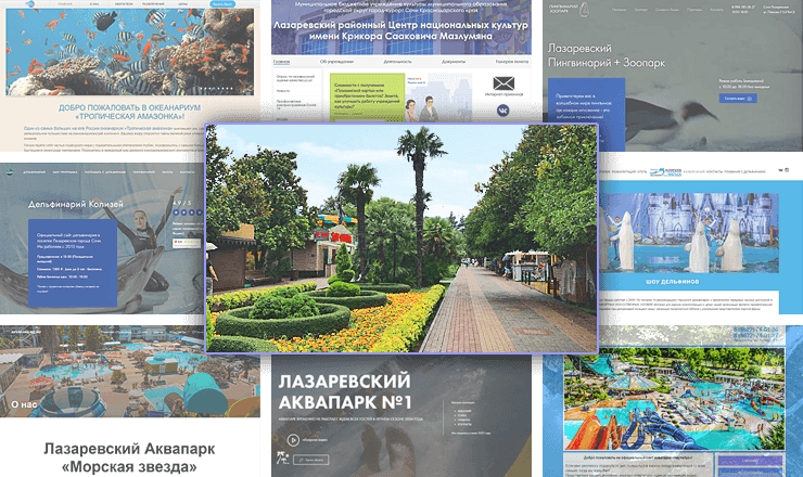 Лазаревское – примеры достопримечательностей