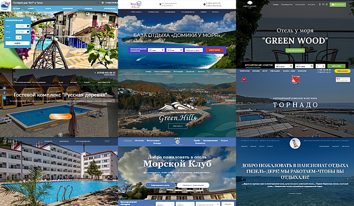 Туапсе – примеры мест отдыха