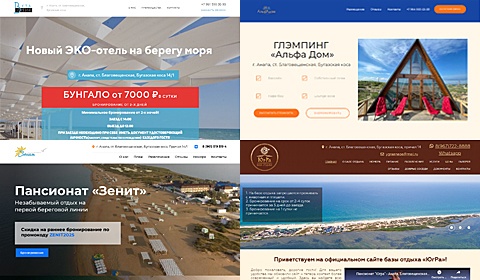 Курорты Анапы – Благовещенская