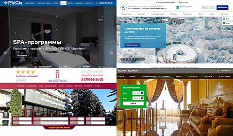 Курорт Ессентуки – Общий список