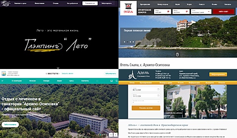 Курорты Геленджика – Архипо-Осиповка