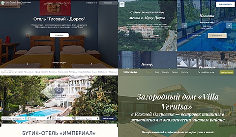 Курорты Новороссийска – Дюрсо, Абрау-Дюрсо, Южная Озереевка