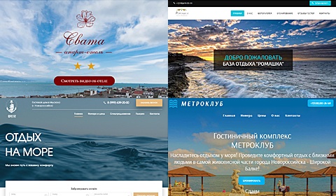 Курорты Новороссийска – Общий список