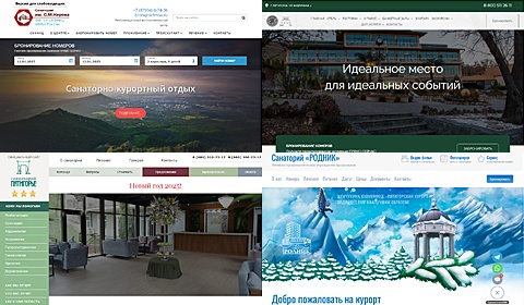 Курорт Пятгорск – Общий список
