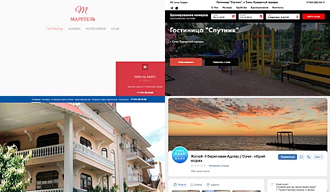 Курорты Сочи – Адлер
