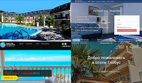 Курорты Сочи – Лоо, Кучук-Дере, Нижнее Учдере