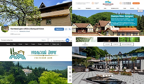 Курорты Сочи – Совет-Квадже, Голубая Дача, Аше, Мамедова Щель