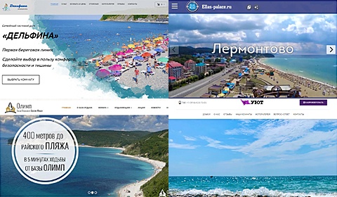 Курорты Туапсе – Общий список