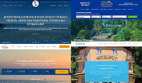 Курорты Туапсе – Дзеберкой, Дедеркой, Шепси