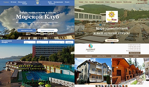 Курорты Туапсе – Небуг, Агой