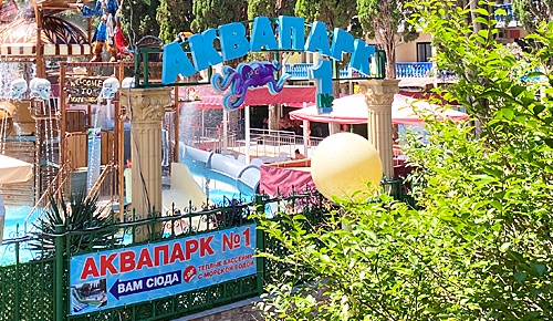 Лазаревский аквапарк № 1 | Указатель – вход и касса левее