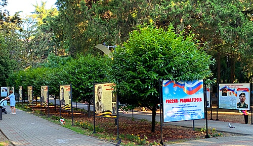 Сквер Кирова