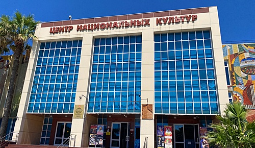 Центр национальных культур | Главный вход в центр