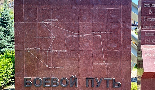 Мемориал с истребителем МиГ-23МЛД