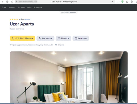 Сайт - Новороссийск апартаменты Uzor Aparts Новороссийск апартаменты Uzor Aparts