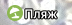 Иконка пляжа