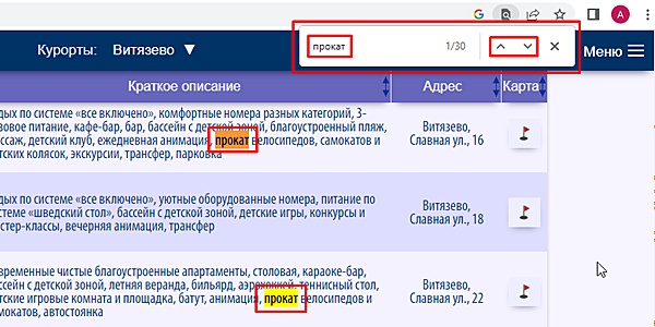 Поиск