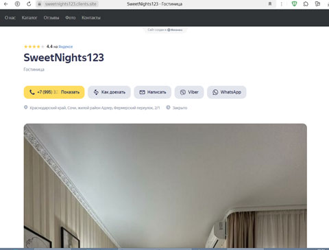 Адлер апартаменты SweetNights123