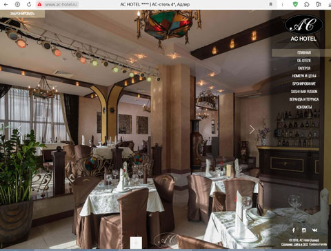 Сайт - Адлер отель AC HOTEL Адлер отель AC HOTEL