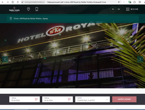 Сайт - Адлер отель SM Royal by Stellar Hotels Адлер отель SM Royal by Stellar Hotels