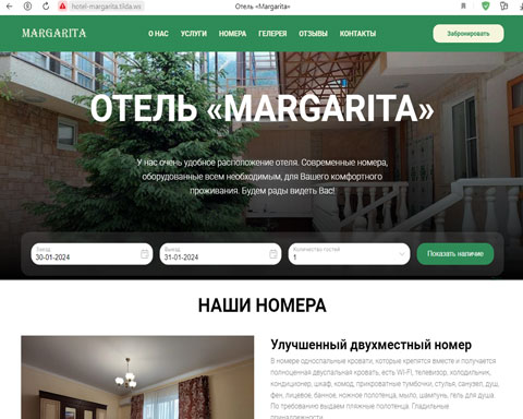 Сайт - Эстосадок отель Margarita Эстосадок отель Margarita