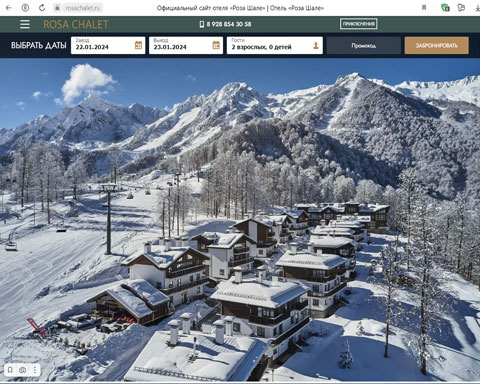 Сайт - Горная Олимпийская деревня отель Rosa Chalet Горная Олимпийская деревня отель Rosa Chalet