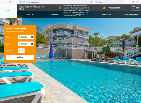 Головинка отель Sea Family Resort & SPA