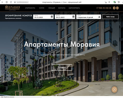 Приморье апартаменты Моравия