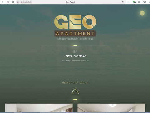 Сириус апарт-отель Geo Apart