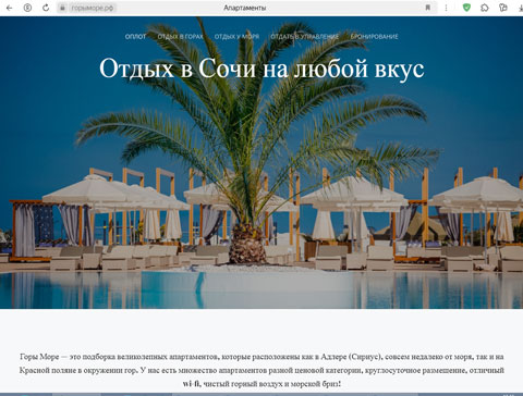 Сириус апартаменты Oplot Apartments