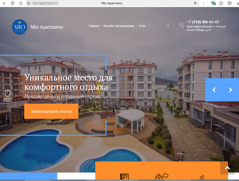 Сайт - Сириус отель Mio Apartments Сириус отель Mio Apartments
