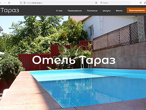 Вишневка отель Тараз