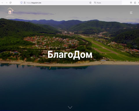 Сайт - Агой гостевой дом БлагоДом Агой гостевой дом БлагоДом