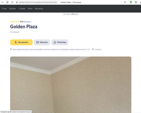 Сайт - Джубга гостевой дом Golden Plaza Джубга гостевой дом Golden Plaza