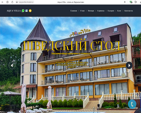 Сайт - Пляхо отель Aqua Villa Пляхо отель Aqua Villa