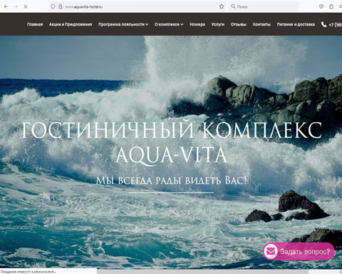 Сайт - Небуг гостиничный комплекс Aqua-Vita Небуг гостиничный комплекс Aqua-Vita