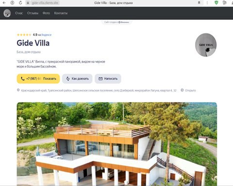 Сайт - Дзеберкой вилла Gide Villa Дзеберкой вилла Gide Villa
