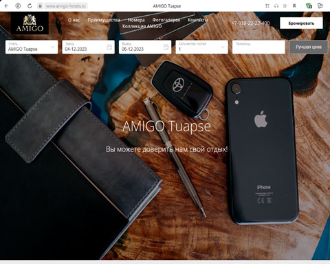 Сайт - Туапсе гостевой дом AMIGO Tuapse Туапсе гостевой дом AMIGO Tuapse